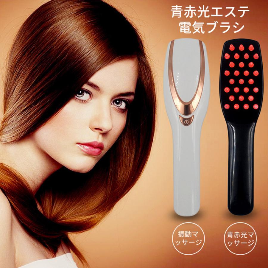 電動マッサージコーム ヘアブラシ 光線コーム 脱毛 抜け毛 USB頭皮