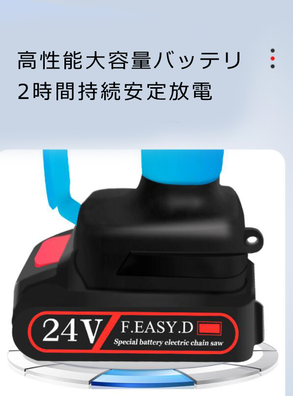 電動のこぎり 充電式 電動チェーンソー 24V ノコギリ 小型 家庭用 園芸用 ガーデン用 DIY 粗大ごみ分解 木 枝剪定 バッテリー付き 片手  父の日 大工道具 zXJAZM9SvA, DIY、工具 - www.velver.hu