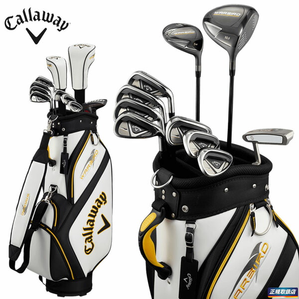 キャロウェイ Callaway WARBIRD 19 オールインワンセット 10本セット