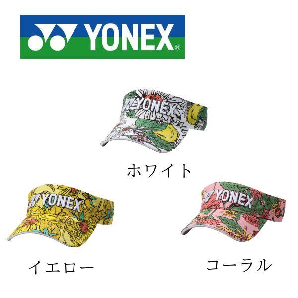 YONEX 花柄 サンバイザー ユニセックス 男女兼用 帽子 ゴルフ