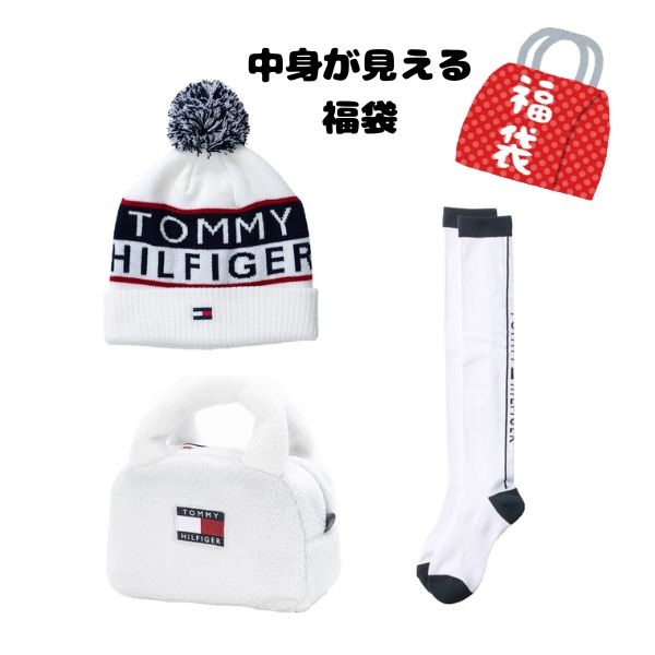 TOMMY HILFIGER（トミー・ヒルフィガー） 中身の見える福袋 2026