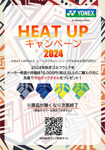 YONEX（ヨネックス） 特価品 返品交換不可 メンズ ノータック パンツ