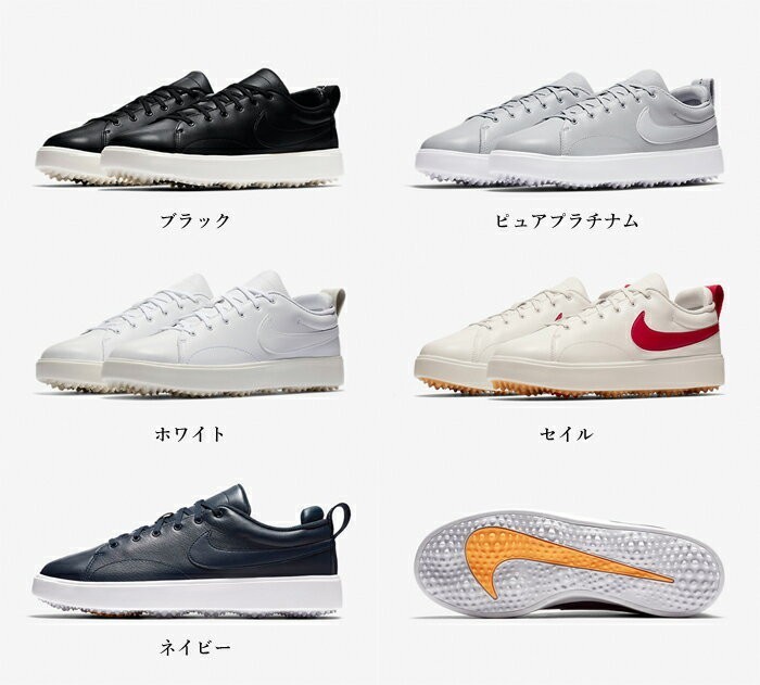 ゴルフシューズ NIKE ナイキ コースクラシック 日本正規品 スパイク