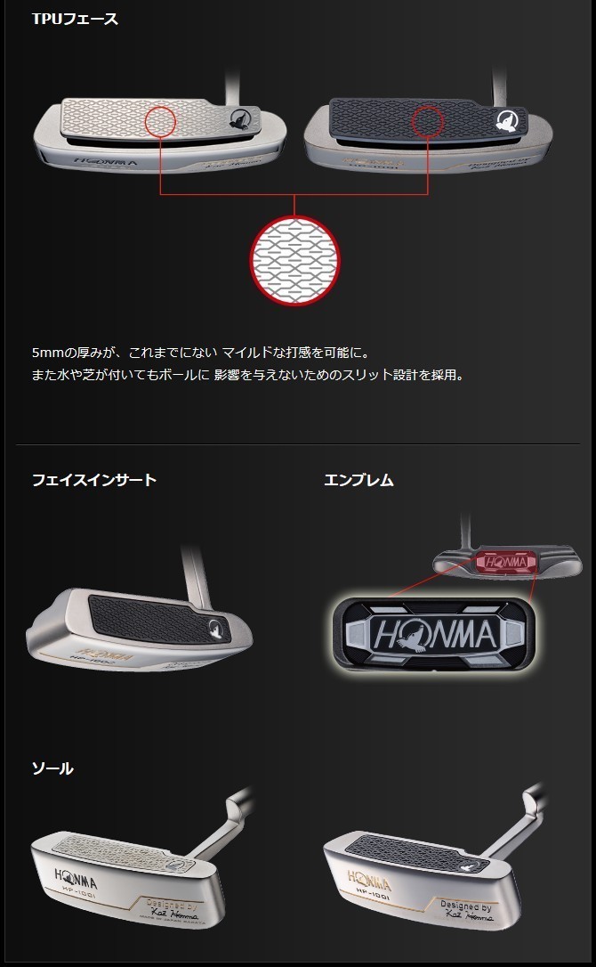 本間ゴルフ - ホンマ　パター　HP-1006  34インチ 本間ゴルフ - ホンマ パター HP-1006 34インチ 本間ゴルフ／／HP