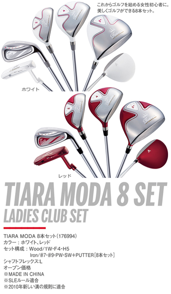 Wilson TIARA MODA 8set レディース クラブセット 8本セット