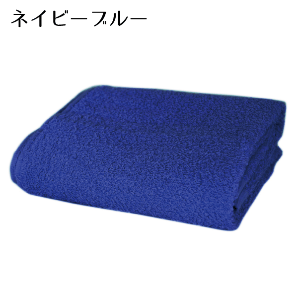 ミニバスタオル ビッグフェイスタオル セット 同色4枚 ホテルスタイル タオル 日本製 濃色 約40×100cm スポーツタオル 泉州タオル 国産 ふわふわ｜eliy-towel-kan｜07
