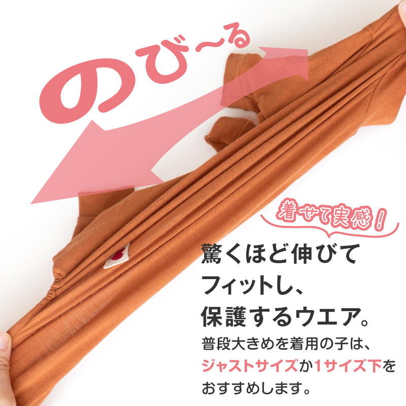 ロンパース 抜け毛対策 長袖 【送料込】 伸び...の詳細画像3