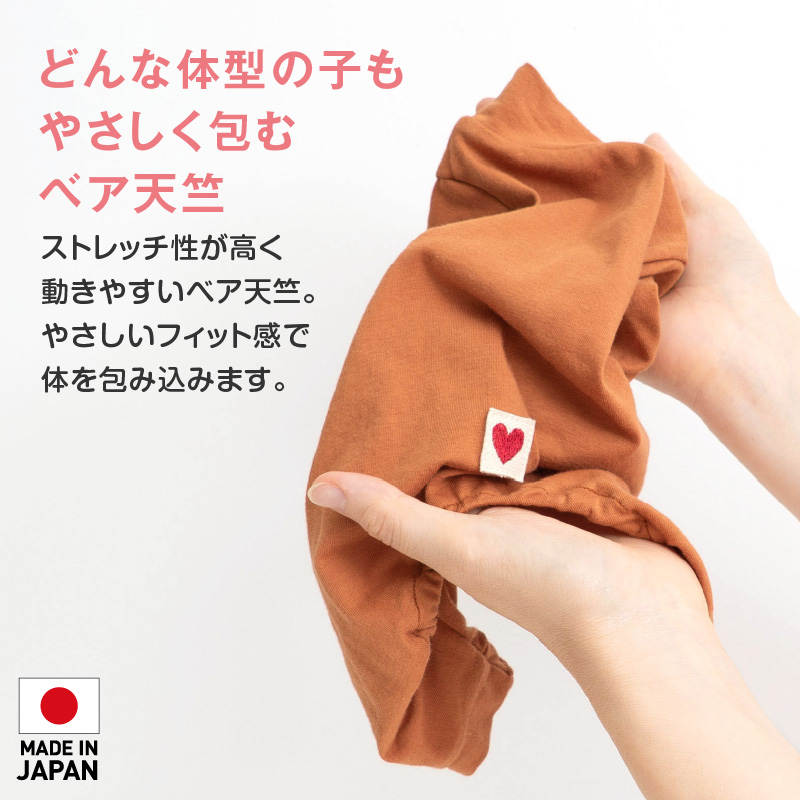 ロンパース 抜け毛対策 長袖 【送料込】 伸び...の詳細画像4