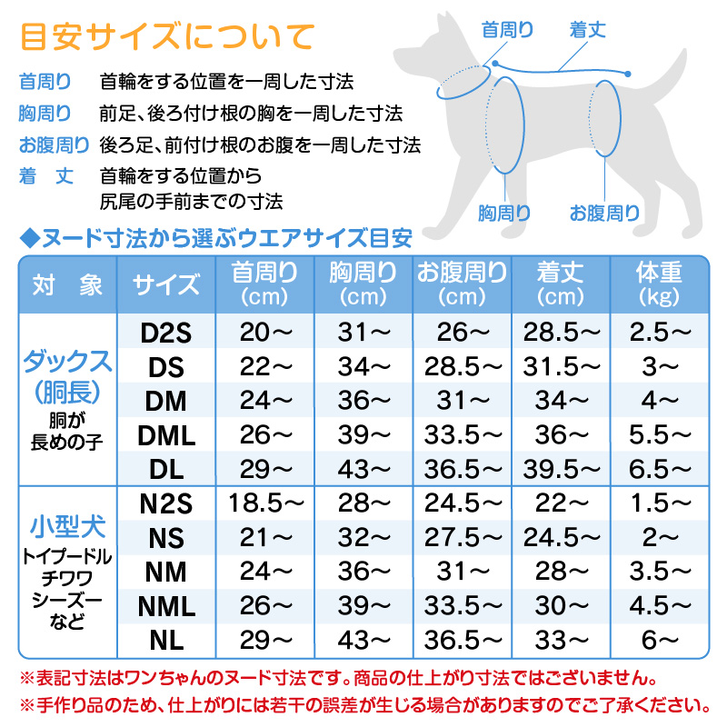 full of vigor（フルオブビガー） ロンパース 抜け毛対策 長袖 【送料