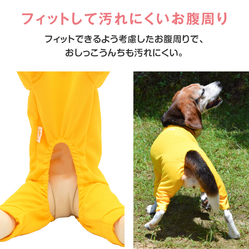 full of vigor（フルオブビガー） ロンパース 抜け毛対策 長袖 【送料