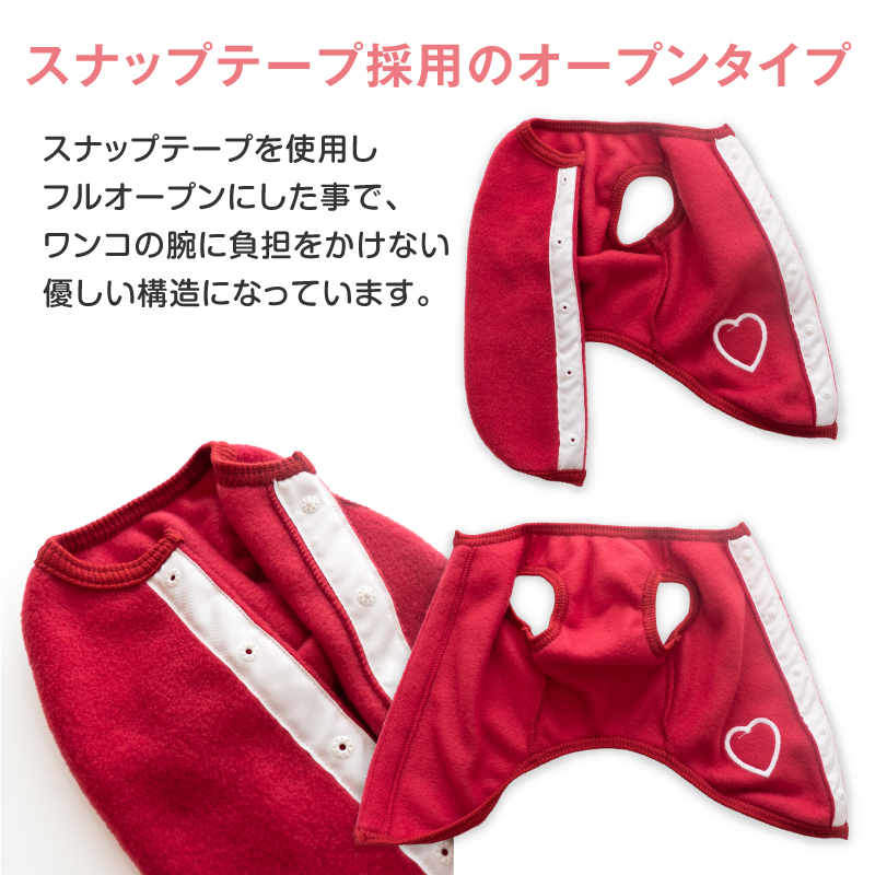 full of vigor（フルオブビガー） 寒がりさんや 介護 のお供に ベスト