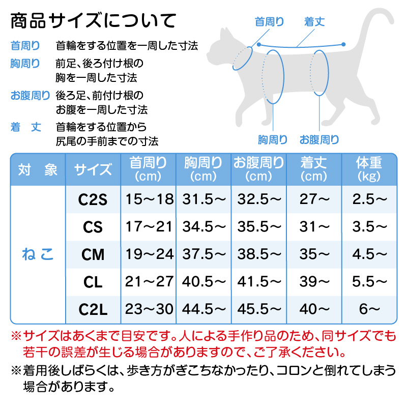 抜け毛対策 長袖 ロンパース【送料込】 猫用 伸びて 着せやすい バラエティ プリント 長袖 つなぎ 猫 服  過剰グルーミング 高齢 | full of vigor | 17