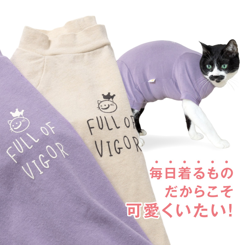 抜け毛対策 長袖 ロンパース【送料込】 猫用 伸びて 着せやすい バラエティ プリント 長袖 つなぎ 猫 服  過剰グルーミング 高齢 | full of vigor | 02