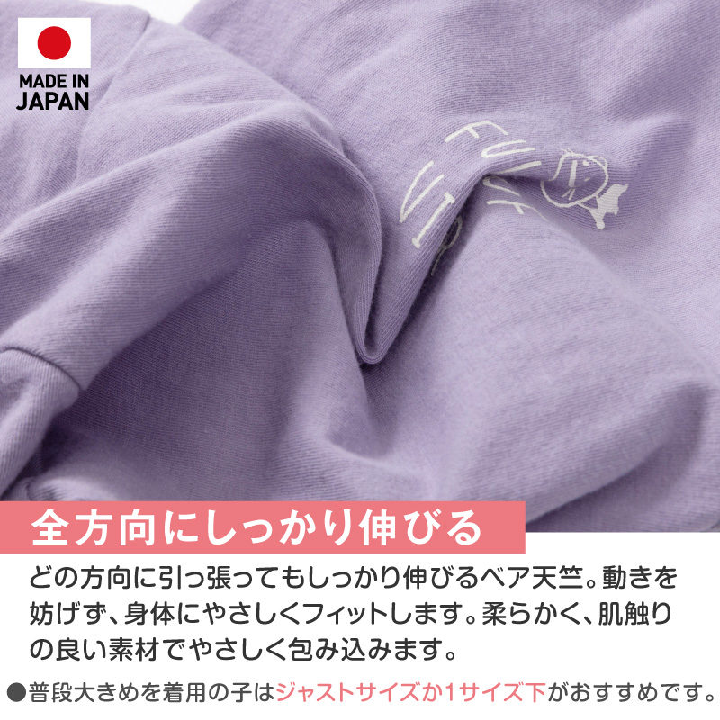 抜け毛対策 長袖 ロンパース【送料込】 猫用 伸びて 着せやすい バラエティ プリント 長袖 つなぎ 猫 服  過剰グルーミング 高齢 | full of vigor | 04