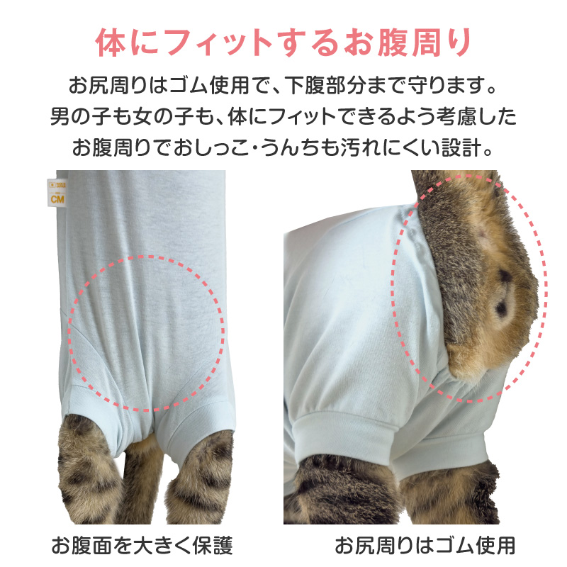 抜け毛対策 長袖 ロンパース【送料込】 猫用 伸びて 着せやすい バラエティ プリント 長袖 つなぎ 猫 服  過剰グルーミング 高齢 | full of vigor | 07