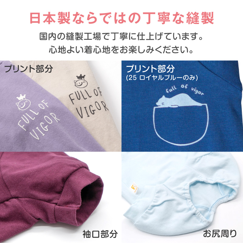 抜け毛対策 長袖 ロンパース【送料込】 猫用 伸びて 着せやすい バラエティ プリント 長袖 つなぎ 猫 服  過剰グルーミング 高齢 | full of vigor | 08
