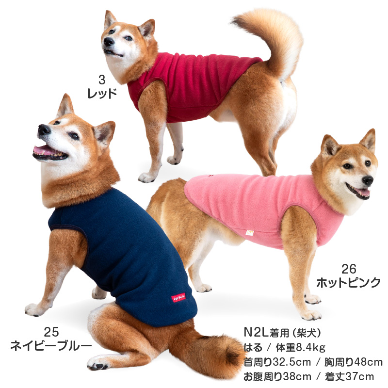 抜け毛対策  タンクトップ 【送料込】 中型犬用 あったか ふわもこ 刺しゅう フリース タンク 中型犬 服 秋 冬 雪 スノー アウター | full of vigor | 09