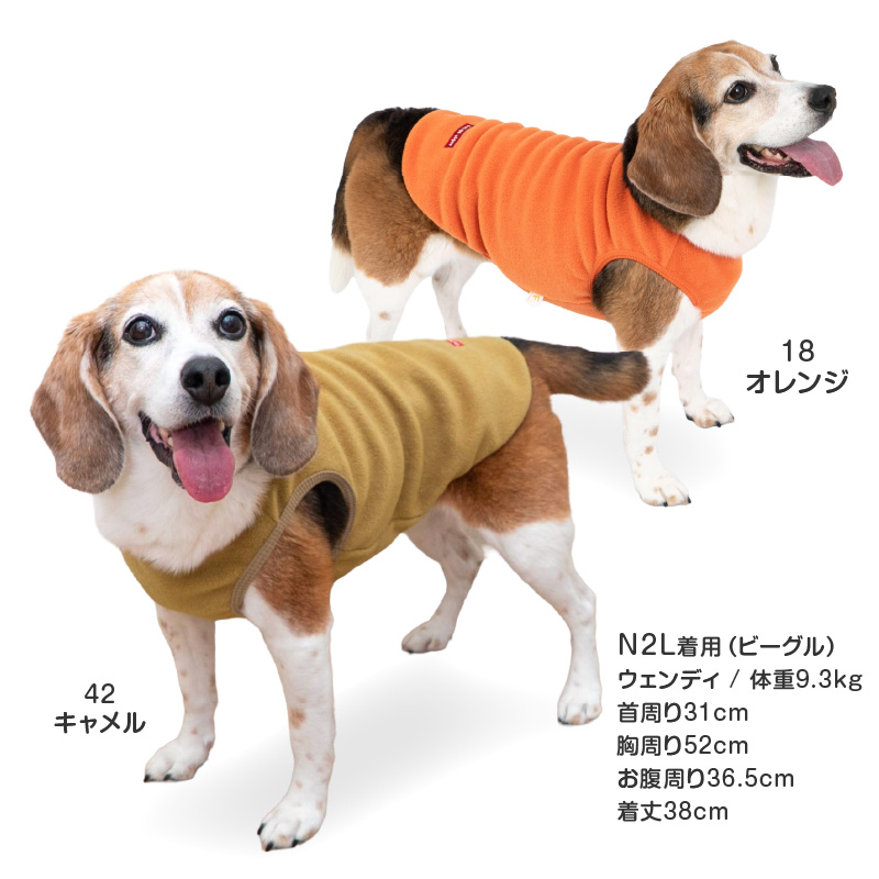 抜け毛対策  タンクトップ 【送料込】 中型犬用 あったか ふわもこ 刺しゅう フリース タンク 中型犬 服 秋 冬 雪 スノー アウター | full of vigor | 10
