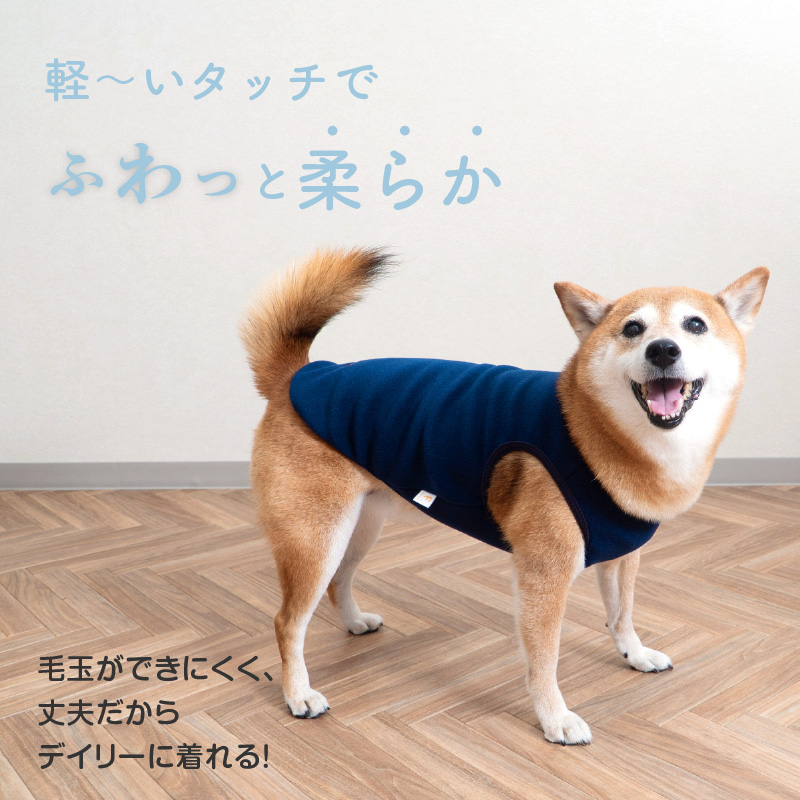 抜け毛対策  タンクトップ 【送料込】 中型犬用 あったか ふわもこ 刺しゅう フリース タンク 中型犬 服 秋 冬 雪 スノー アウター | full of vigor | 02