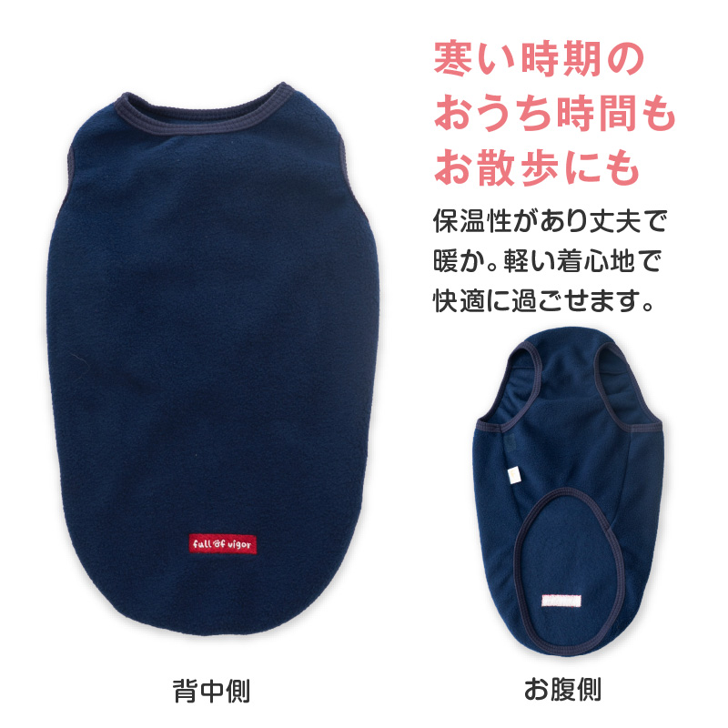抜け毛対策  タンクトップ 【送料込】 中型犬用 あったか ふわもこ 刺しゅう フリース タンク 中型犬 服 秋 冬 雪 スノー アウター | full of vigor | 06