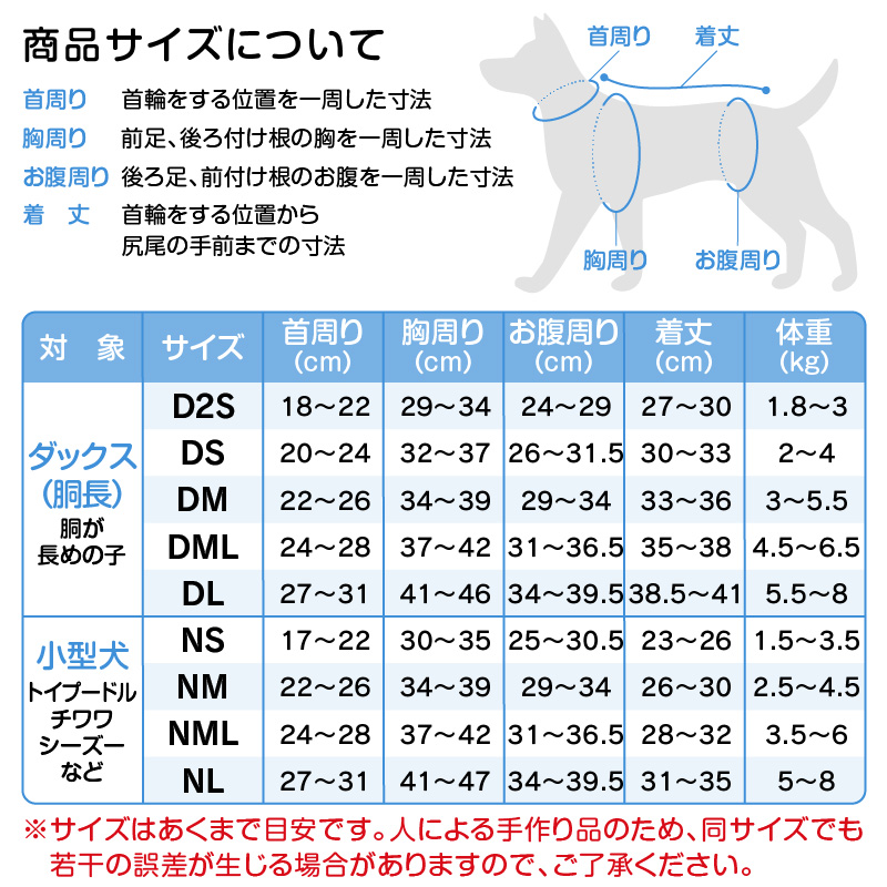 抜け毛対策  タンクトップ 【送料込】 バラエティ 柄 接触冷感 メッシュ タンク ダックス 小型犬用 犬 服 夏 春速乾 通気性 | full of vigor | 17