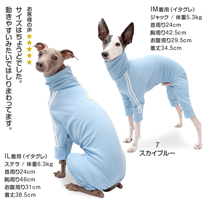 full of vigor（フルオブビガー） ロンパース 抜け毛対策 長袖 【送料