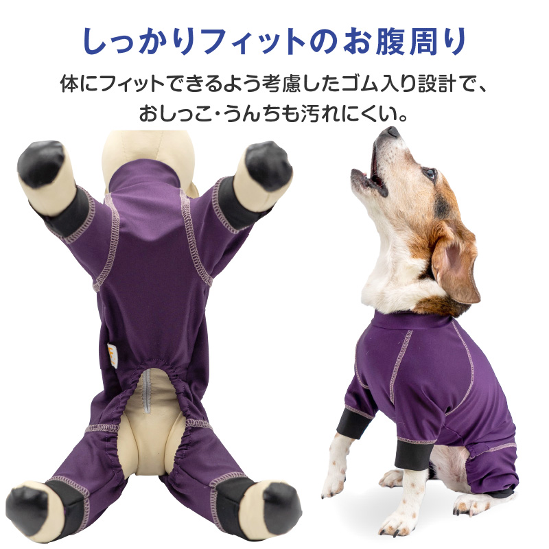 full of vigor（フルオブビガー） シャカシャカ 音がしない 紫外線対策
