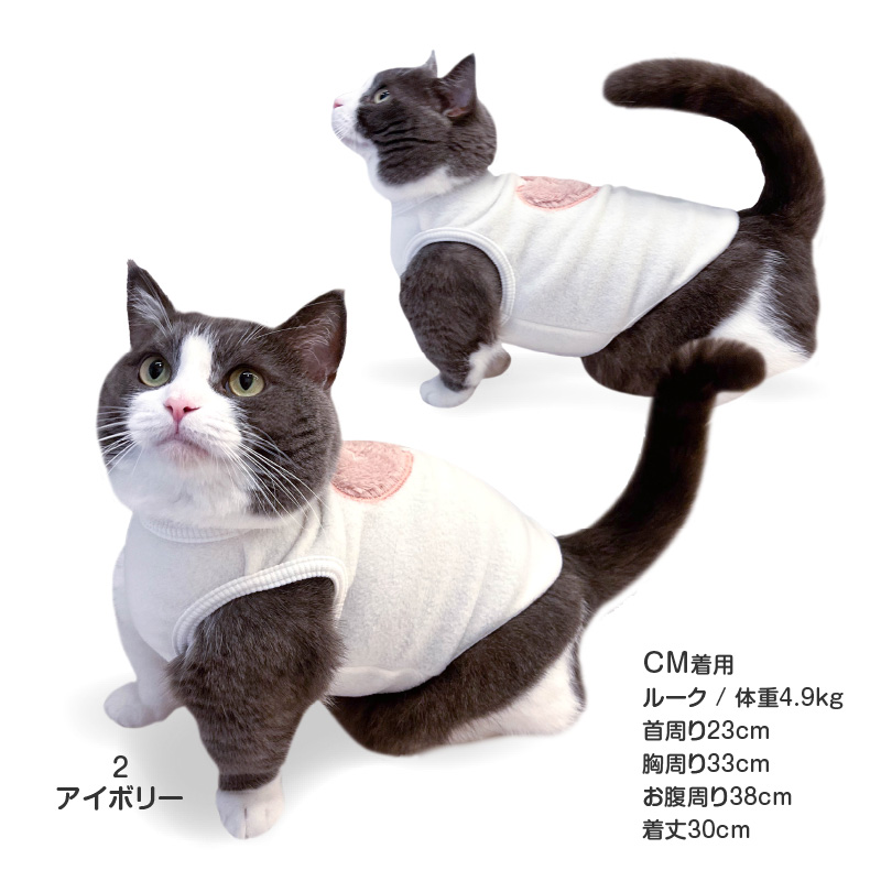 full of vigor（フルオブビガー） 抜け毛対策 タンクトップ 【送料込