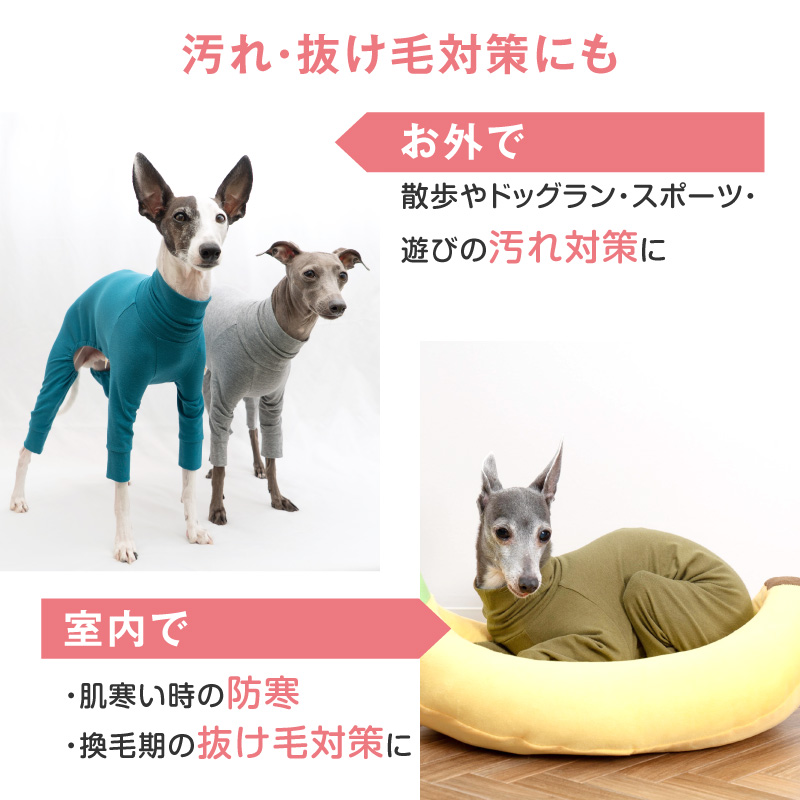 full of vigor（フルオブビガー） ロンパース 抜け毛対策 長袖 【送料