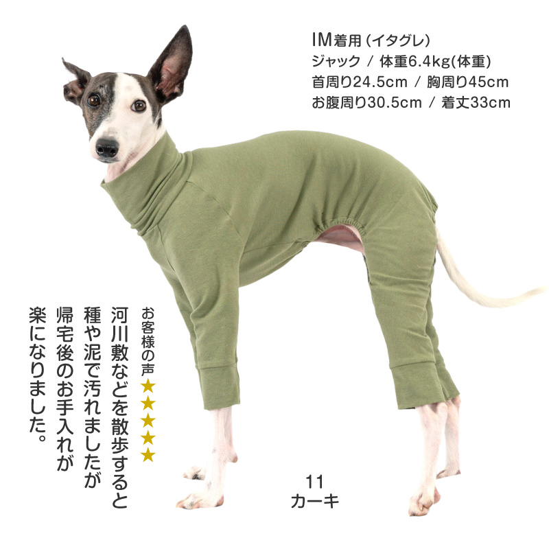 イタグレ 服（犬種：ポメラニアン）の商品一覧 通販 - Yahoo!ショッピング