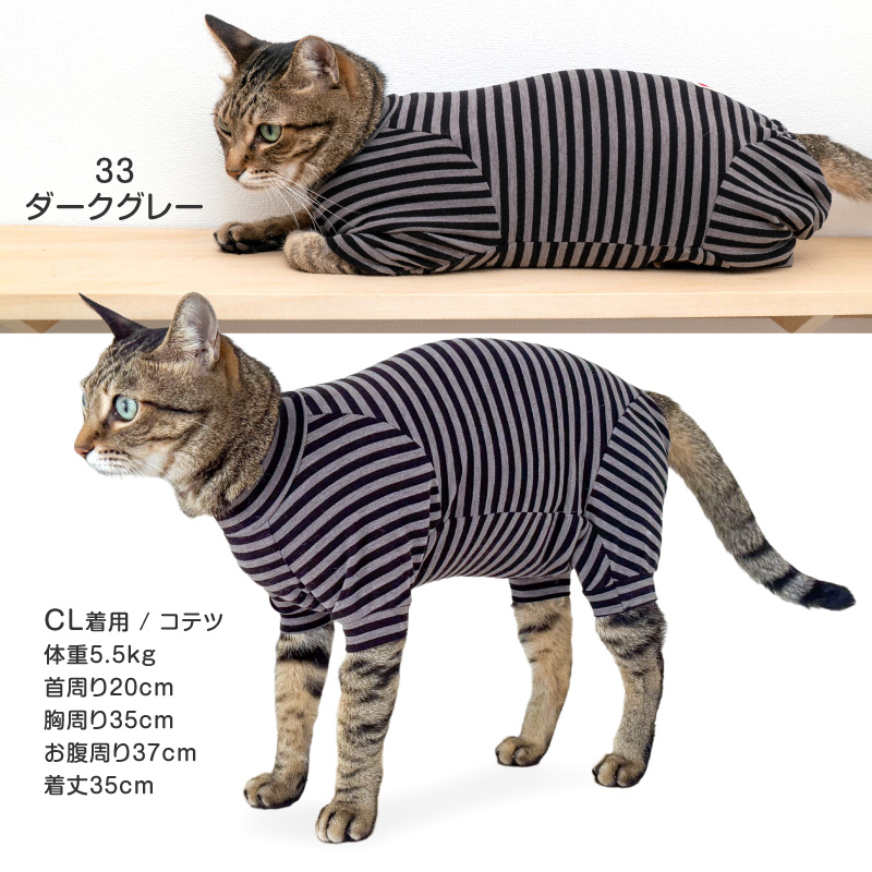 full of vigor（フルオブビガー） ロンパース 抜け毛対策 長袖 【送料