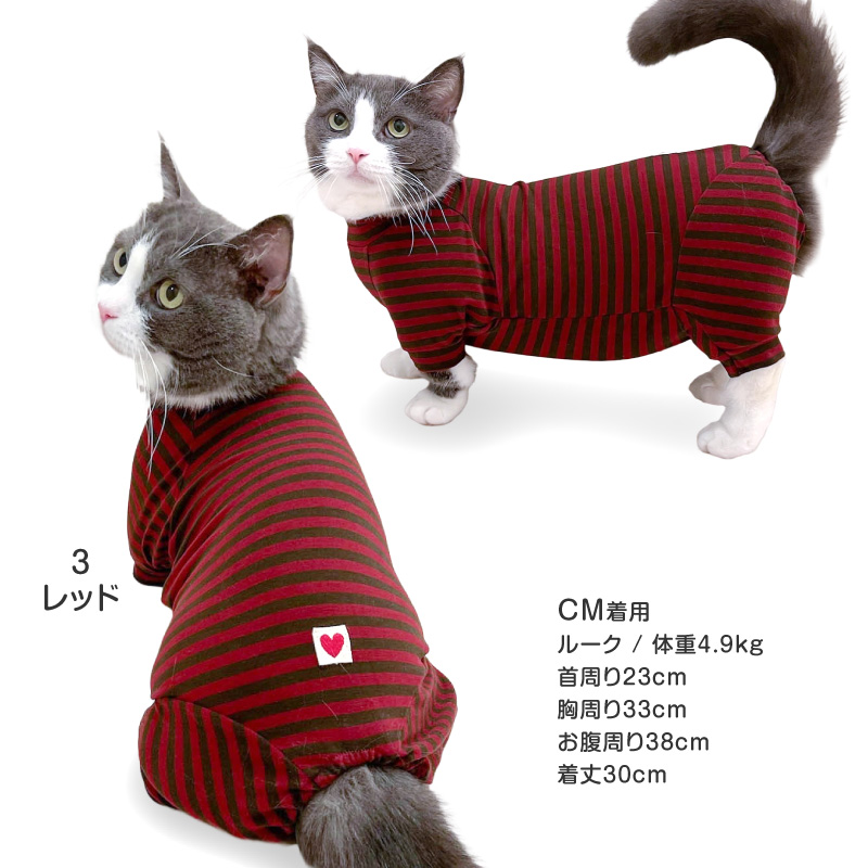 full of vigor（フルオブビガー） ロンパース 抜け毛対策 長袖 【送料