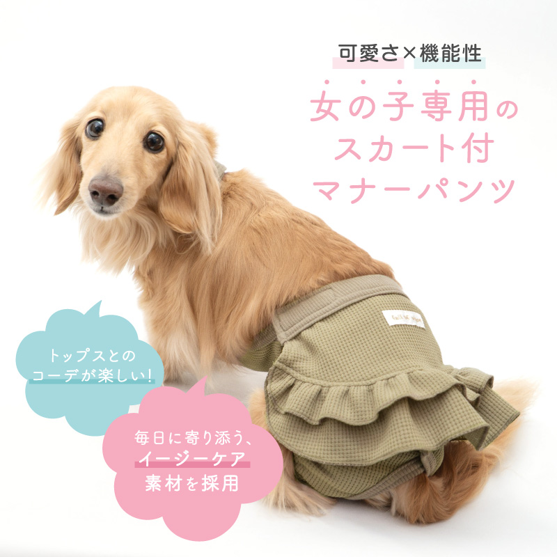 full of vigor（フルオブビガー） ズレない 脱げない 漏れない 介護