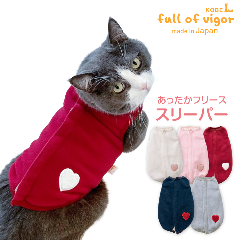 full of vigor（フルオブビガー） 【20%OFFクーポン対象】【1/20 0時