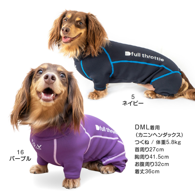 full of vigor（フルオブビガー） 紫外線対策 UV対策 アウトドア