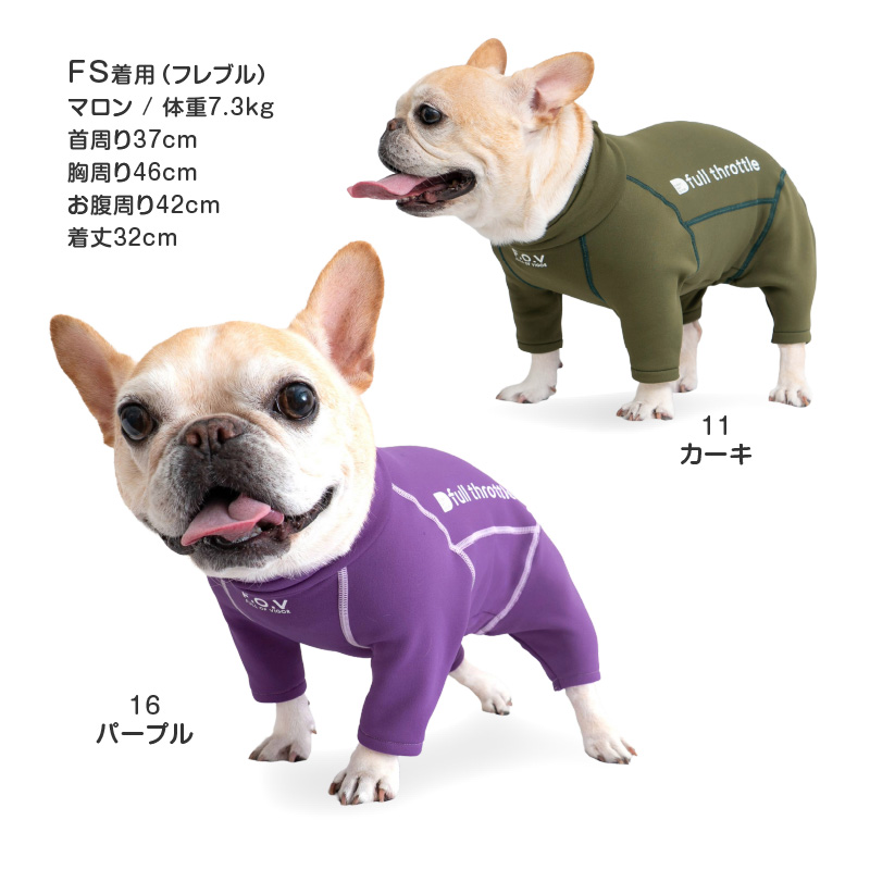 full of vigor（フルオブビガー） 【ポイント大還元】【3/1 0時〜23時