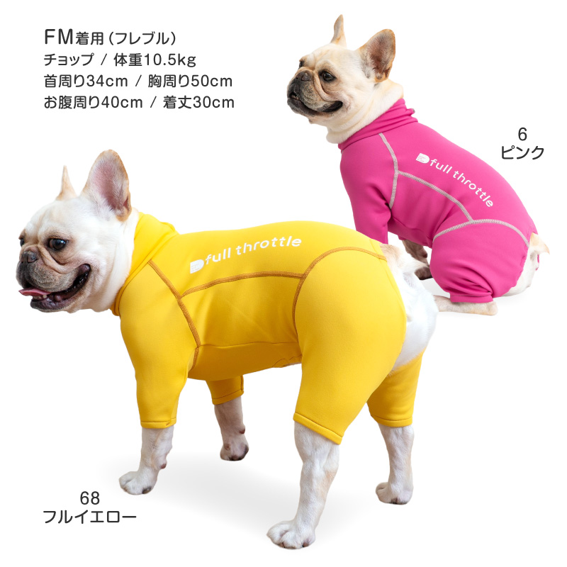 full of vigor（フルオブビガー） 紫外線対策 UV対策 アウトドア