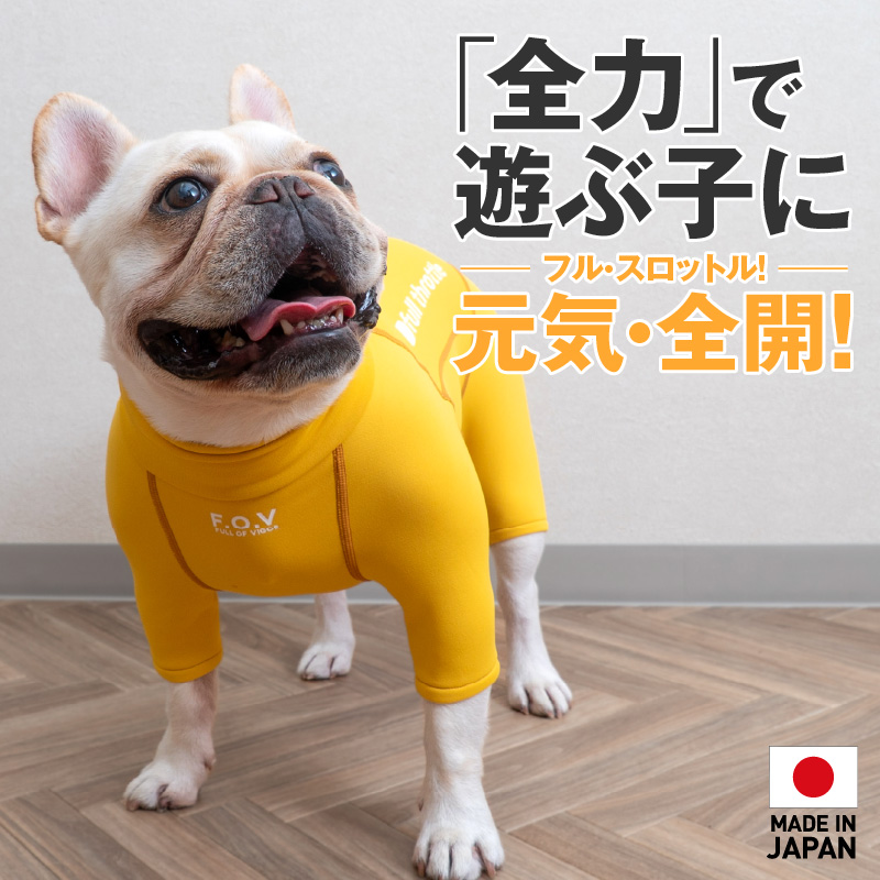 full of vigor（フルオブビガー） 紫外線対策 UV対策 アウトドア