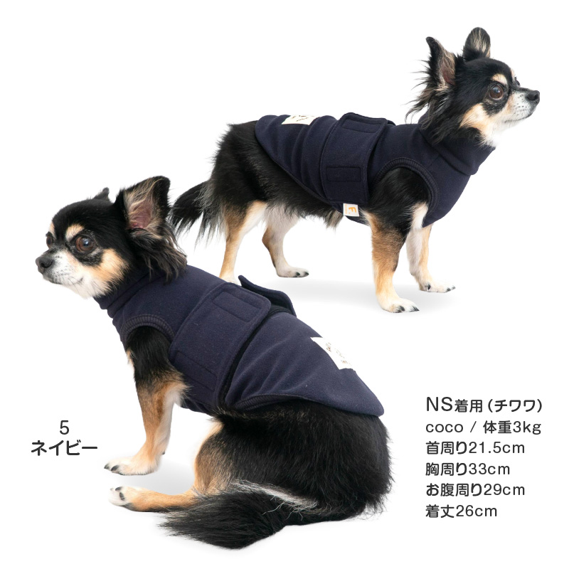 full of vigor（フルオブビガー） 介護 高齢犬 寒さ対策 【送料込】 吸