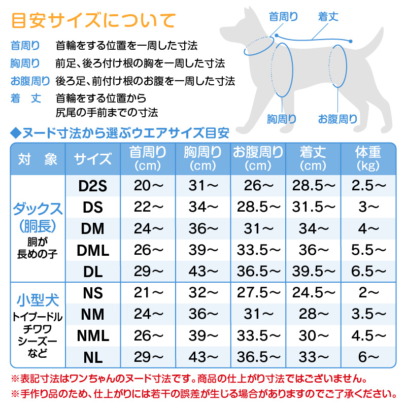 full of vigor（フルオブビガー） 介護 高齢犬 寒さ対策 【送料込】 吸