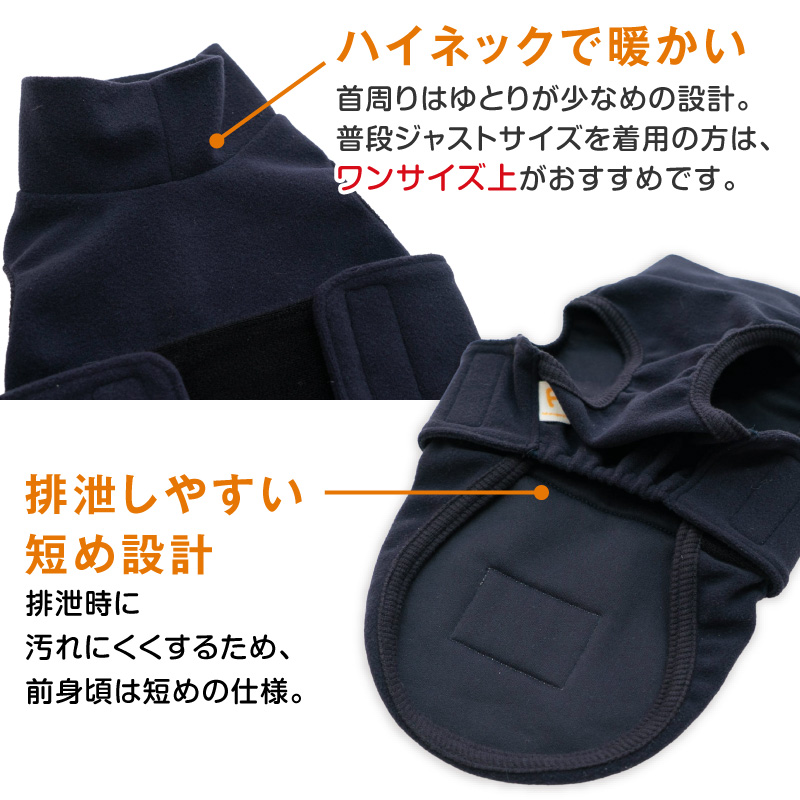 full of vigor（フルオブビガー） 介護 高齢犬 寒さ対策 【送料込】 吸