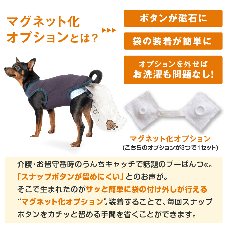 full of vigor（フルオブビガー） 【送料込】 犬 うんち キャッチャー