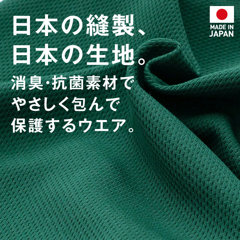 抜け毛対策 袖あり 【送料込】 猫用 体操服 ...の詳細画像5