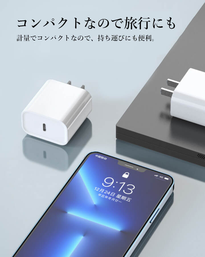 充電器 急速 タイプC Lightning iPhone アダプター バッテリー USB
