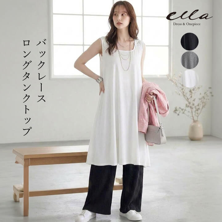 You Color チュニック 春 夏 秋 ノースリーブ インナー タンクトップ