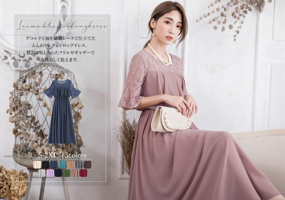 ドレス＆ワンピース ella