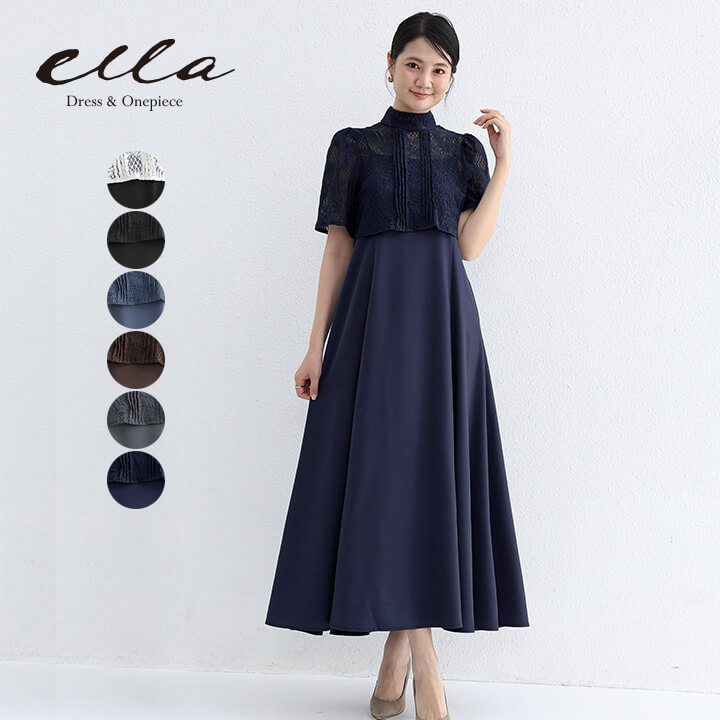 YC   新品 結婚式 ワンピース ドレス ボレロ付き Mサイズ Neina ドレス 「結婚式・パーティー・オケージョンドレス」2WAY