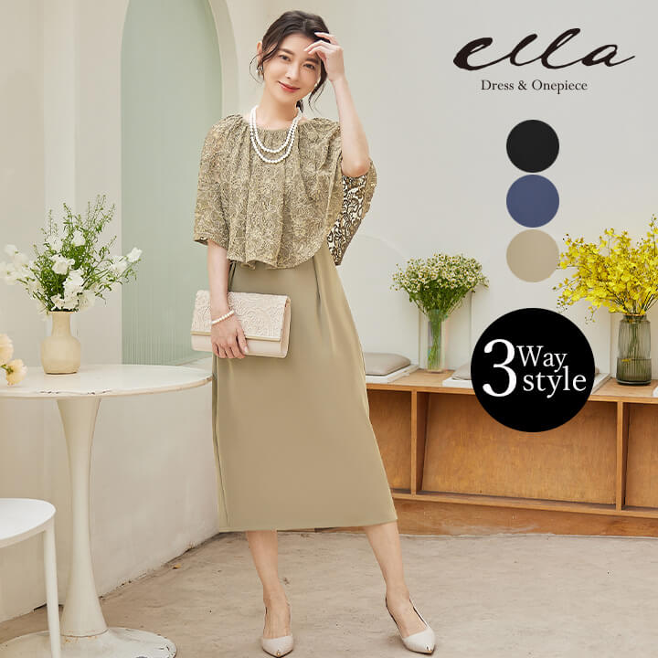 パーティードレス 結婚式 ドレス ワンピース Iライン ロングドレス