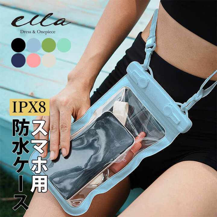 携帯防水ケース　25個 スマホ防水ケース スマホケース IPX8認定 完全防水 水中撮影可能 防水