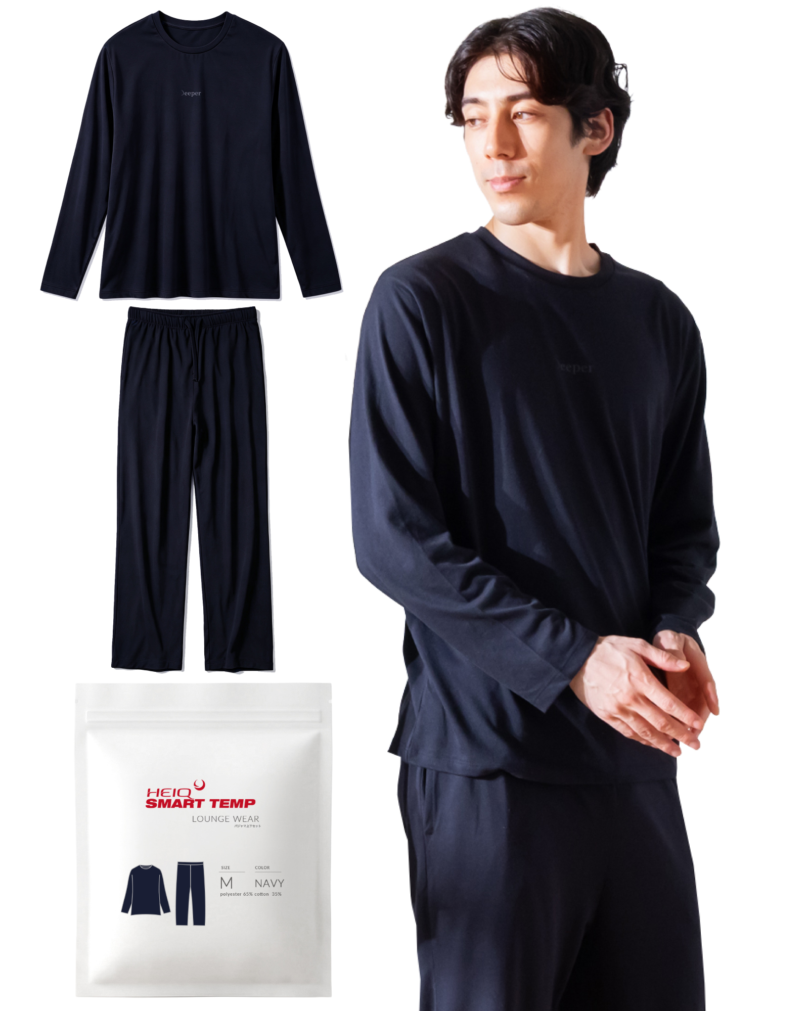 【HEIQ SmartTemp 体温調整×スリープリカバリー】パジャマ メンズ 上下セット 長袖 クルーネック ノンレム睡眠サポート 着る快適睡眠 ルームウェア 爆買 | Nutopia | 02